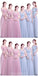 Tulle Floor Length Cap Sleeves Simple Cheap Bridesmaid Dresses Online, WG546